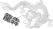 龍犇生物科技的LOGO