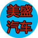 美盛汽车零配件的LOGO