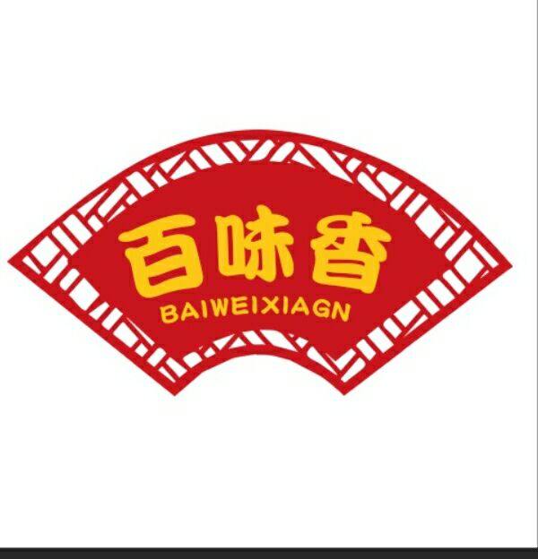 百味香食品调料