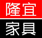 隆宜家具工厂店的LOGO