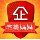 宅美妈妈