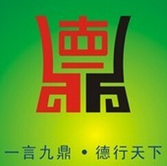 鼎德劳保用品