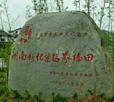 紫鹊农家小卖铺