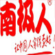 南极人内衣工厂店铺