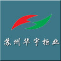 苏州华宇办公家具品牌馆