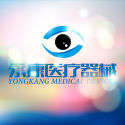江苏永康医疗器械