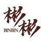 彬彬工作室 星巴克杯子