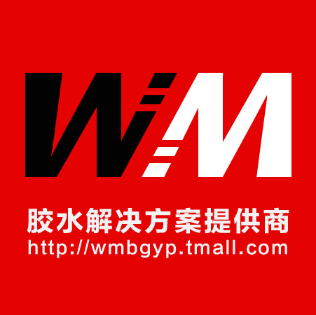 伟懋办公用品专营店的LOGO
