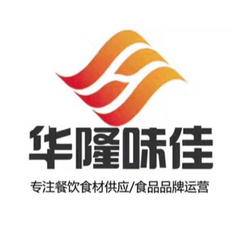 华隆美食厨房