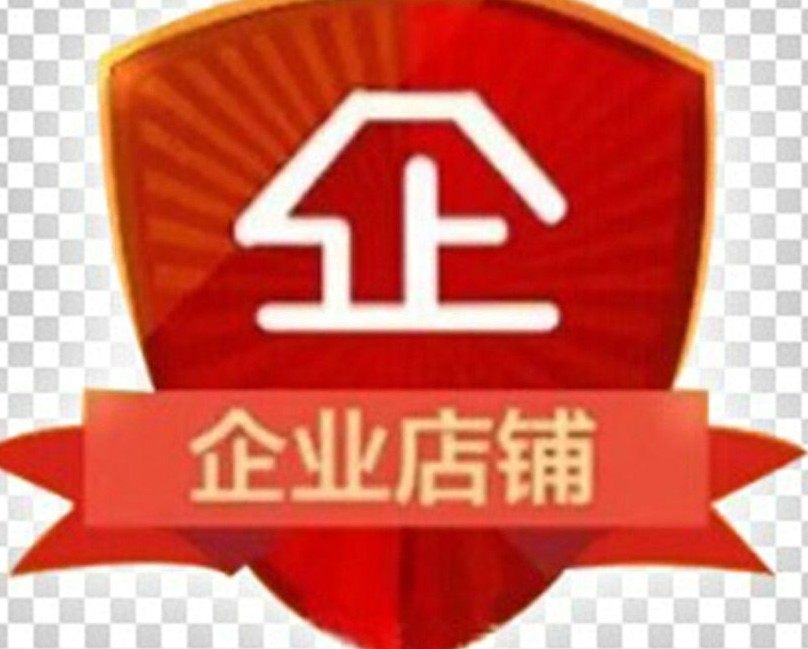 温州景诚计量设备有限公司的LOGO