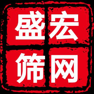 盛宏筛网制品