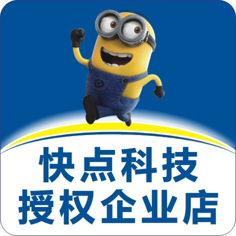 快点科技