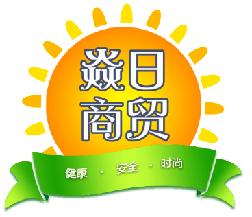 焱日商贸用品店