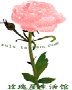 玫瑰屋生活馆的LOGO