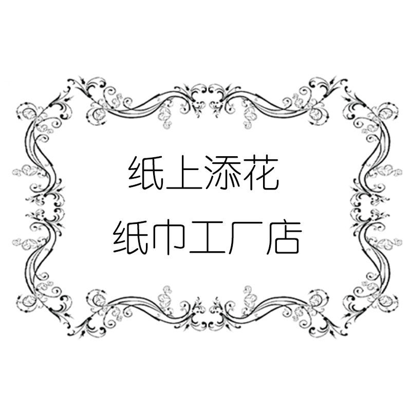 顺德纸业官方工厂店