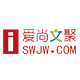 爱尚文聚批发商城