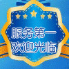 明莹汗蒸服的LOGO