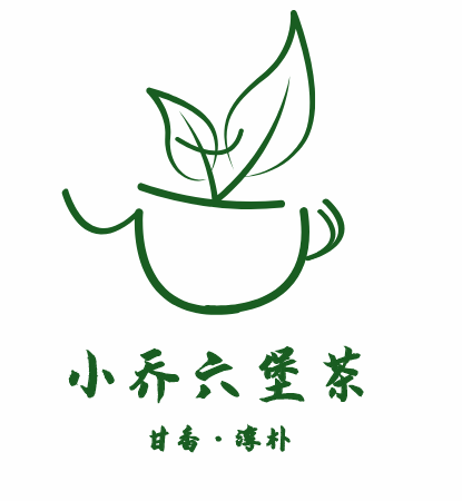 小乔六堡茶的LOGO