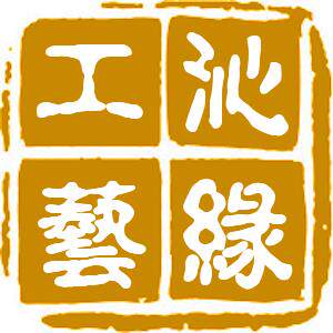 沁缘工艺的LOGO