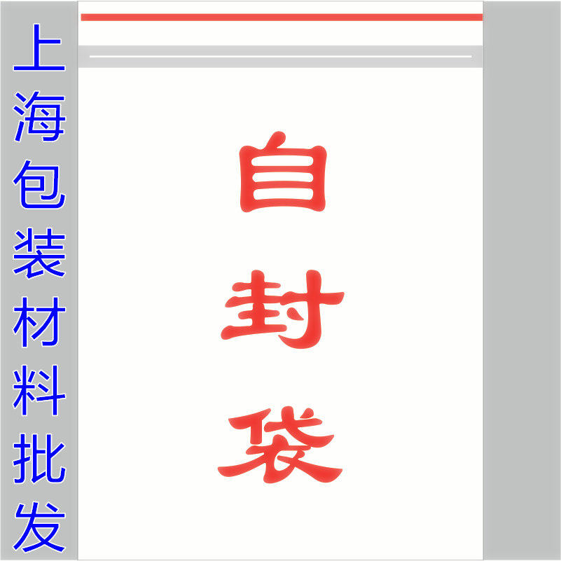 上海包装材料批发