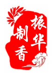 江西振华制香厂
