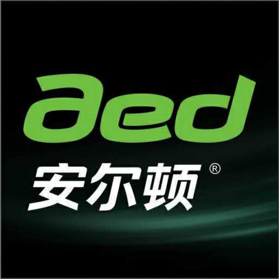 安尔顿照明