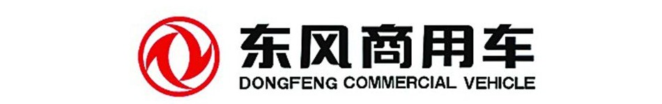 东风天龙天锦大力神配件批发