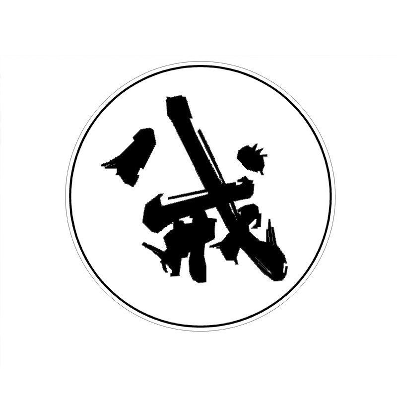 八戒服装陈列道具
