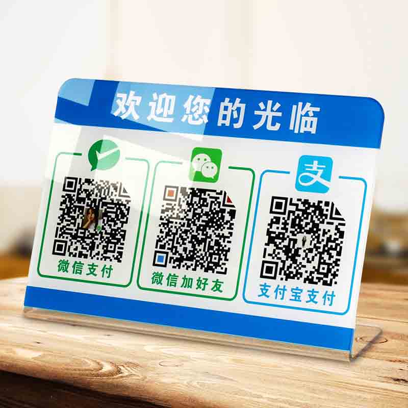 益凯标识