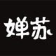 婵苏旗舰店