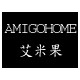 艾米果amigo棉业