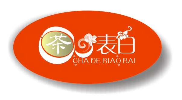 三杯茶贸易有限公司