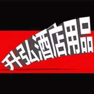 升弘不锈钢厨具