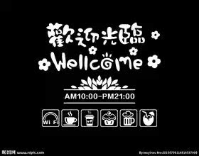 糖果兔童品