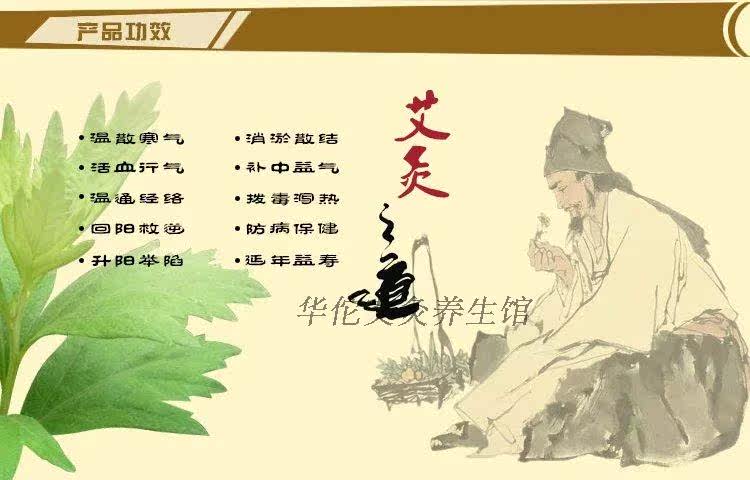 华佗美容养生厂家店的LOGO