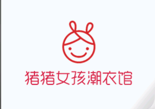 猪猪女孩潮衣馆