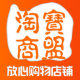 杭州海瑞汽车用品批发