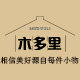 恒龙居家日用专营店的LOGO