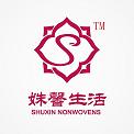 上海姝馨无纺布有限公司的LOGO