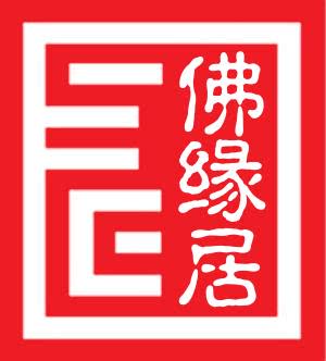 佛缘居佛艺品