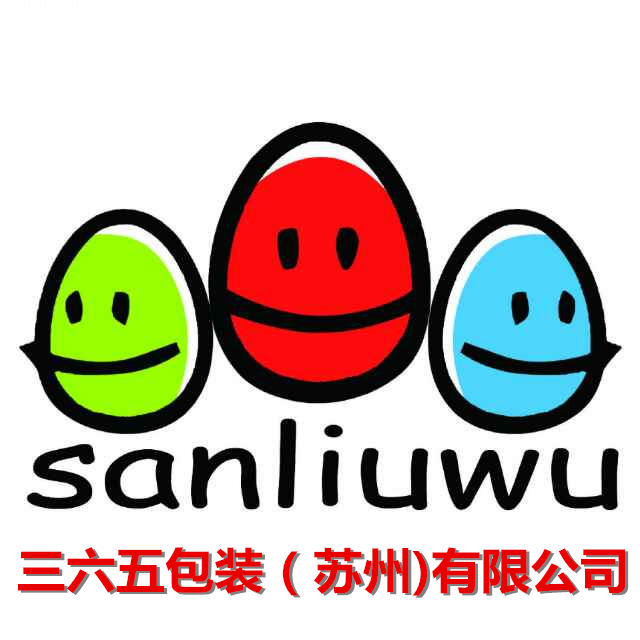 三六五包装