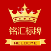 铭汇标牌