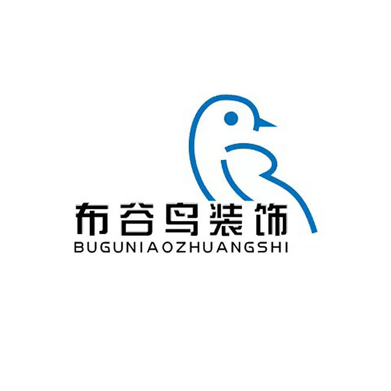 布谷鸟软装布艺定制