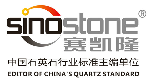 赛凯隆石英石台面