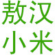 敖汉一品一汇的LOGO