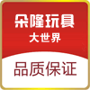 朵隆玩具大世界的LOGO