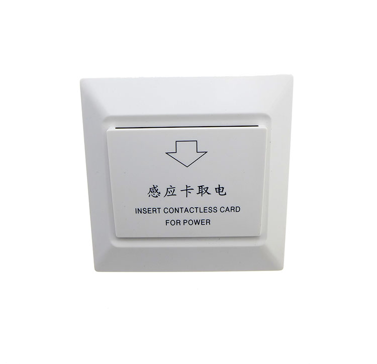 取电开关工厂直销
