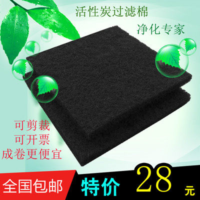 滨州思亿活性炭过滤棉