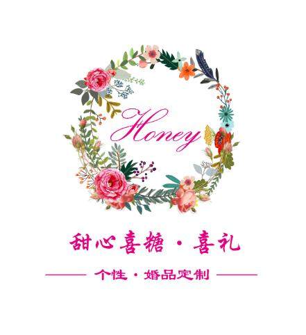甜心喜糖喜礼