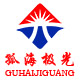孤海极光